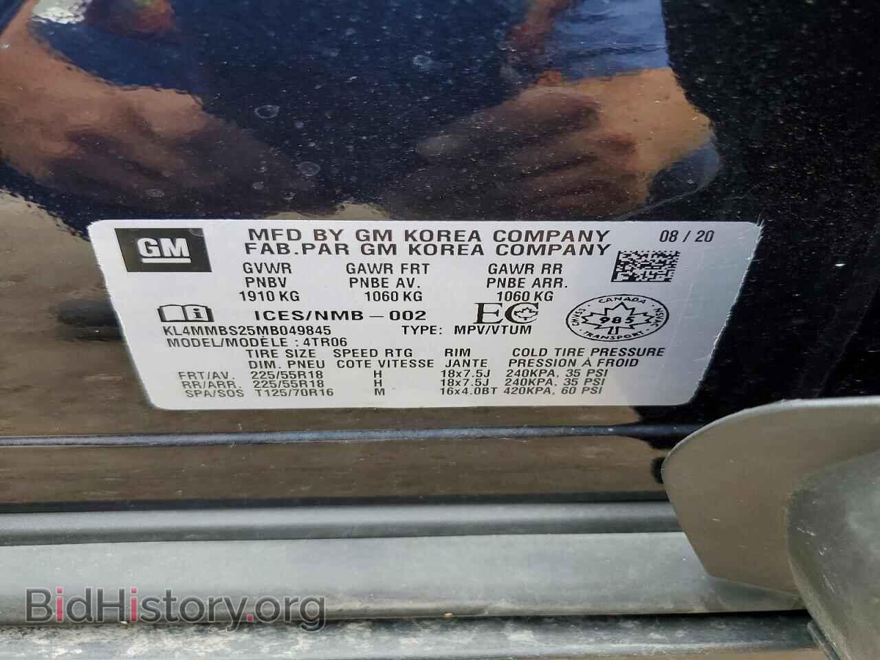 2021 BUICK ENCORE - VIN: KL4MMBS25MB049845 - Photo 13
