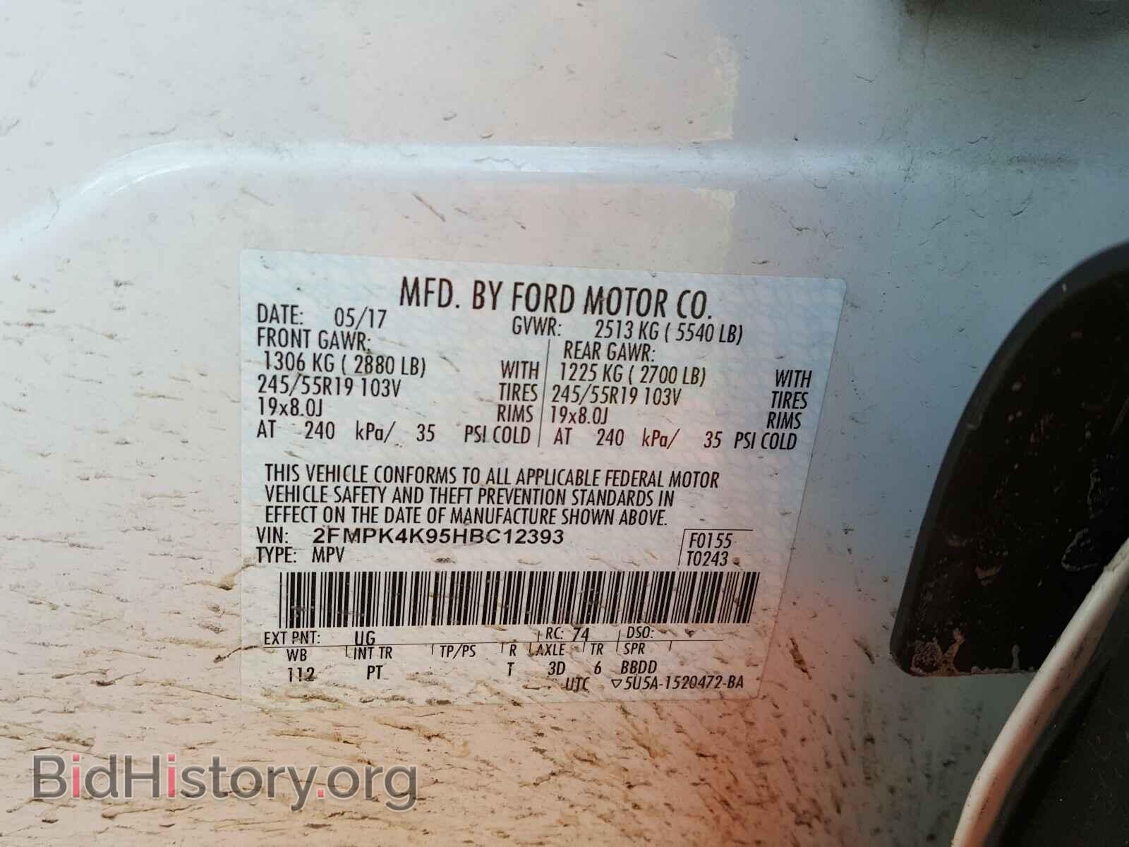 2017 FORD EDGE - VIN: 2FMPK4K95HBC12393 - Фото 10