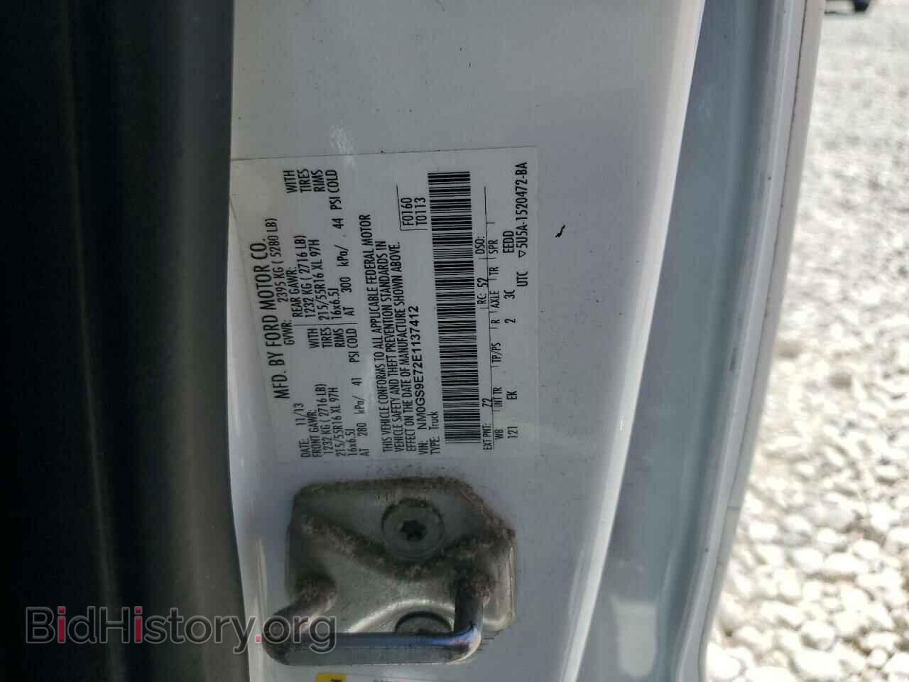 2014 FORD TRANSIT - VIN: NM0GS9E72E1137412 - Фото 13