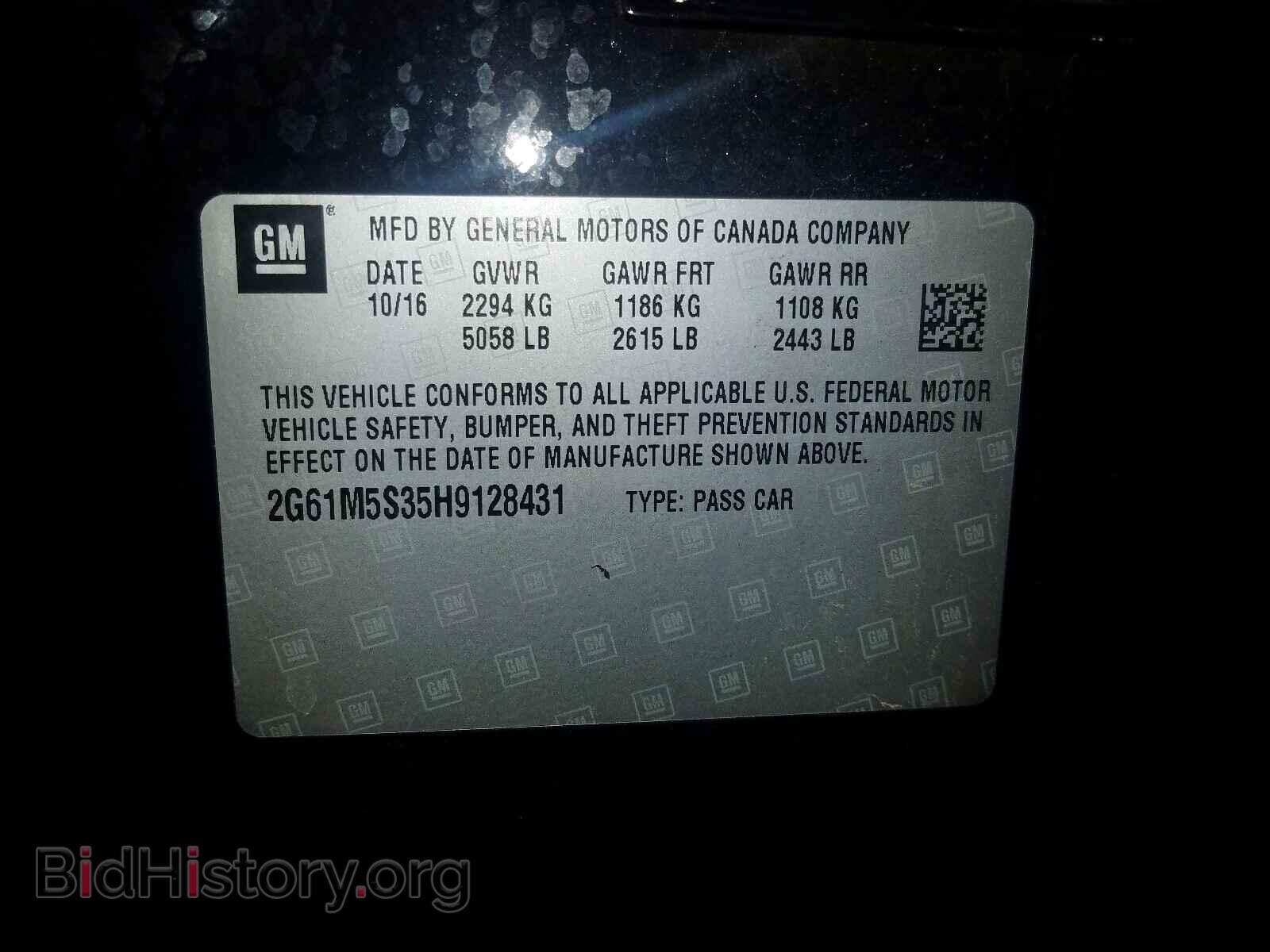 2017 CADILLAC XTS - VIN: 2G61M5S35H9128431 - Фото 10