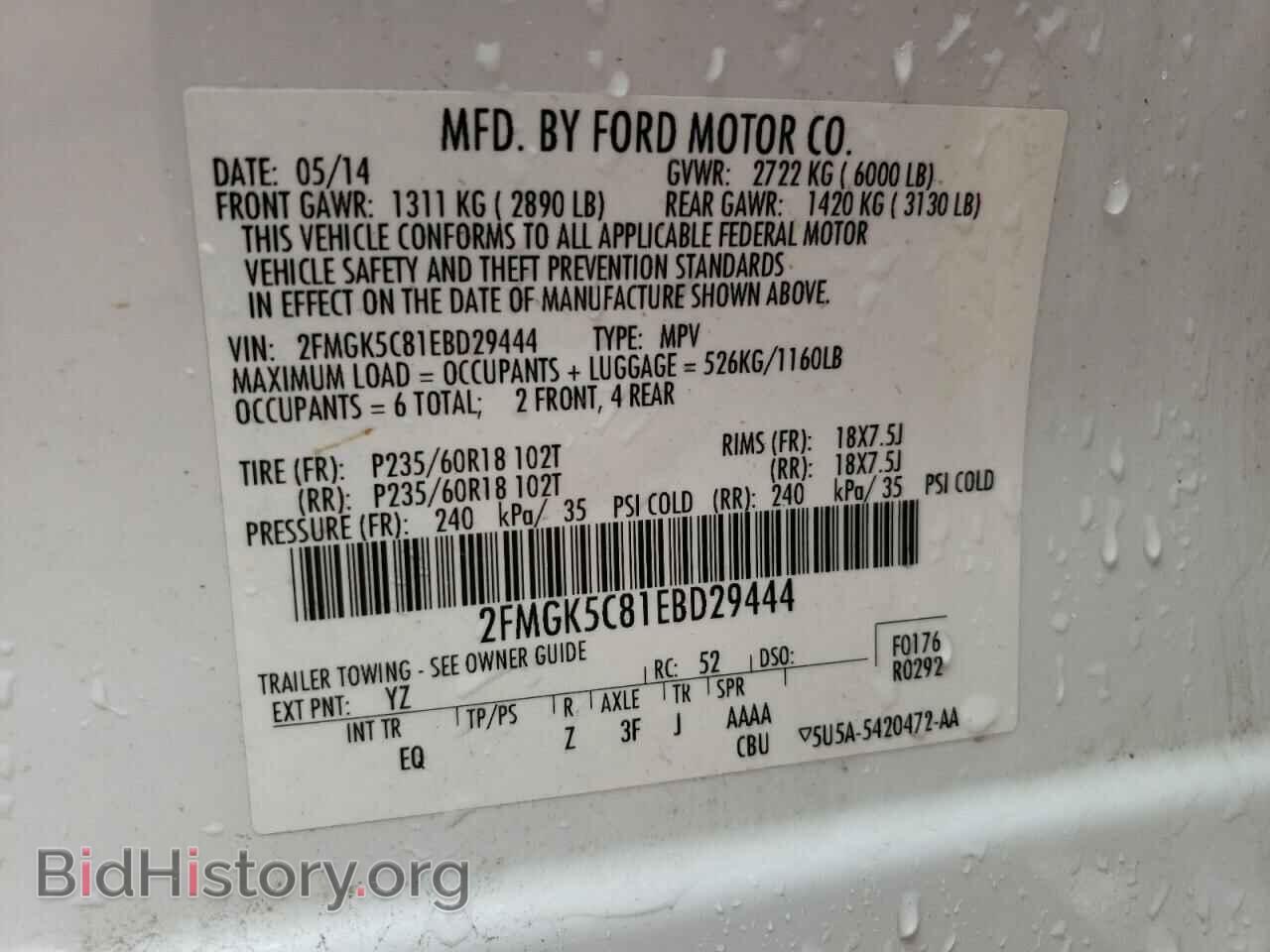 2014 FORD FLEX - VIN: 2FMGK5C81EBD29444 - Photo 13