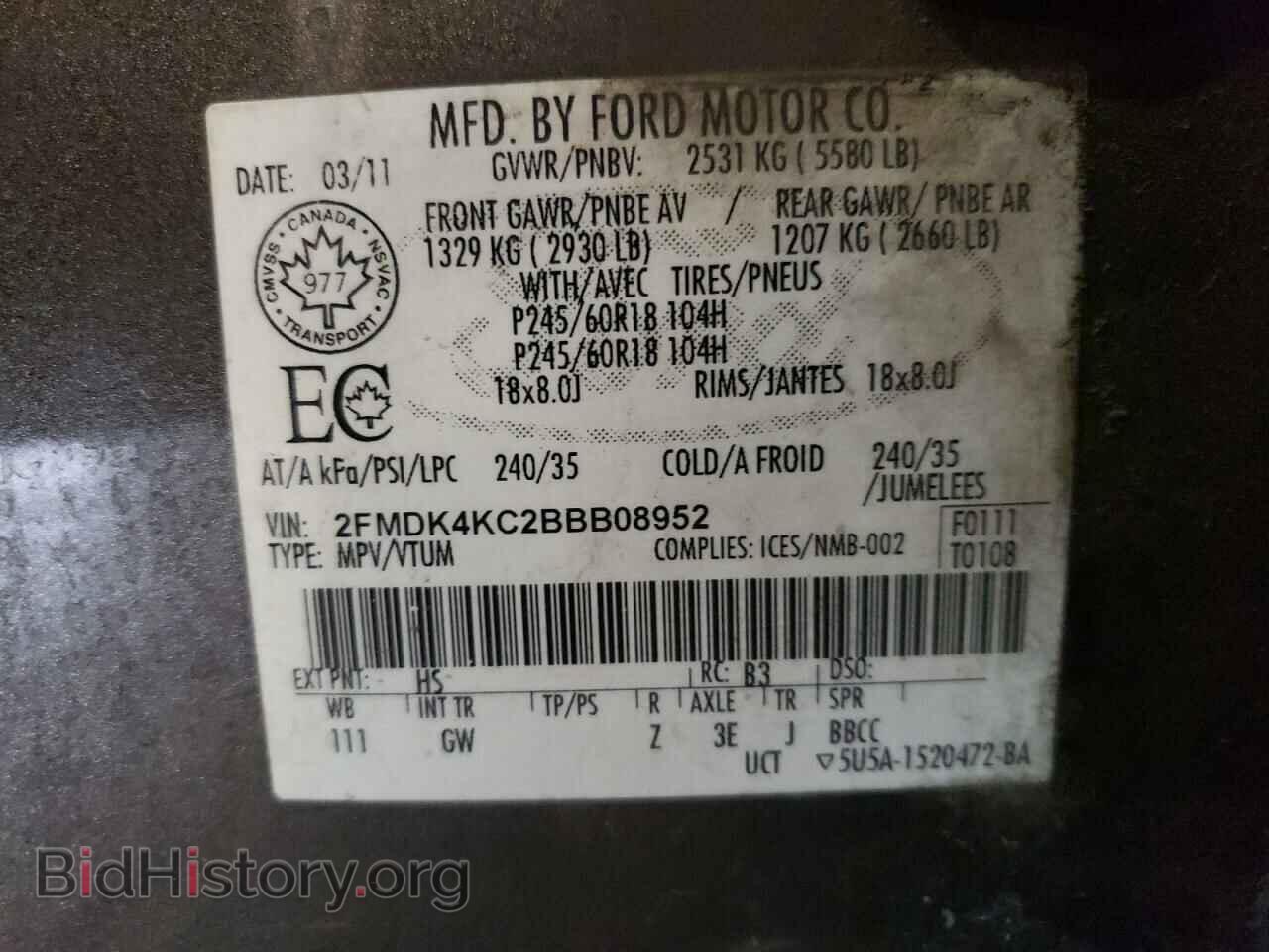 2011 FORD EDGE - VIN: 2FMDK4KC2BBB08952 - Photo 13