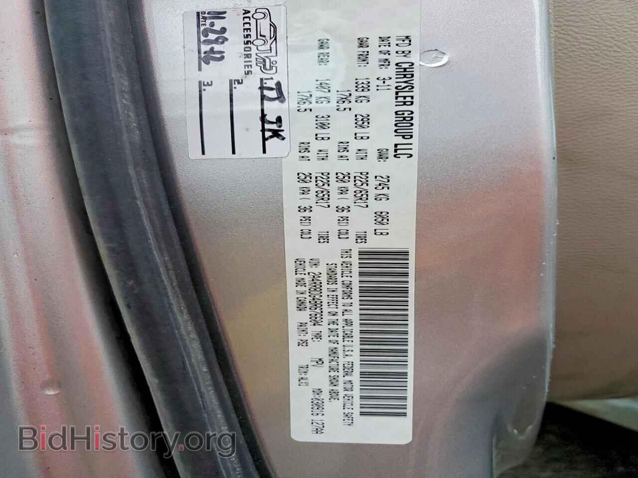 2011 CHRYSLER MINIVAN - VIN: 2A4RR8DG4BR676604 - Фото 13