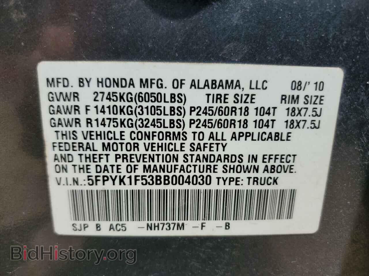 2011 HONDA RIDGELINE - VIN: 5FPYK1F53BB004030 - Фото 12
