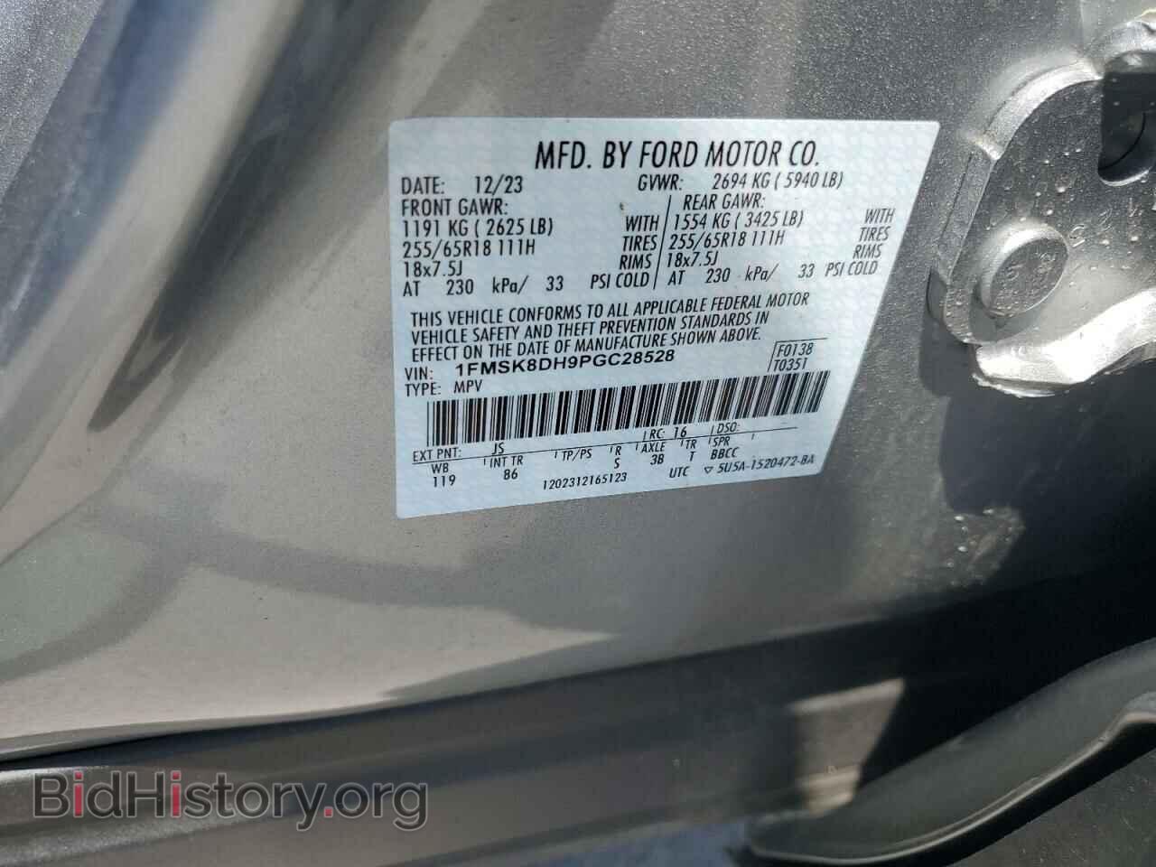 2023 FORD EXPLORER - VIN: 1FMSK8DH9PGC28528 - Фото 13