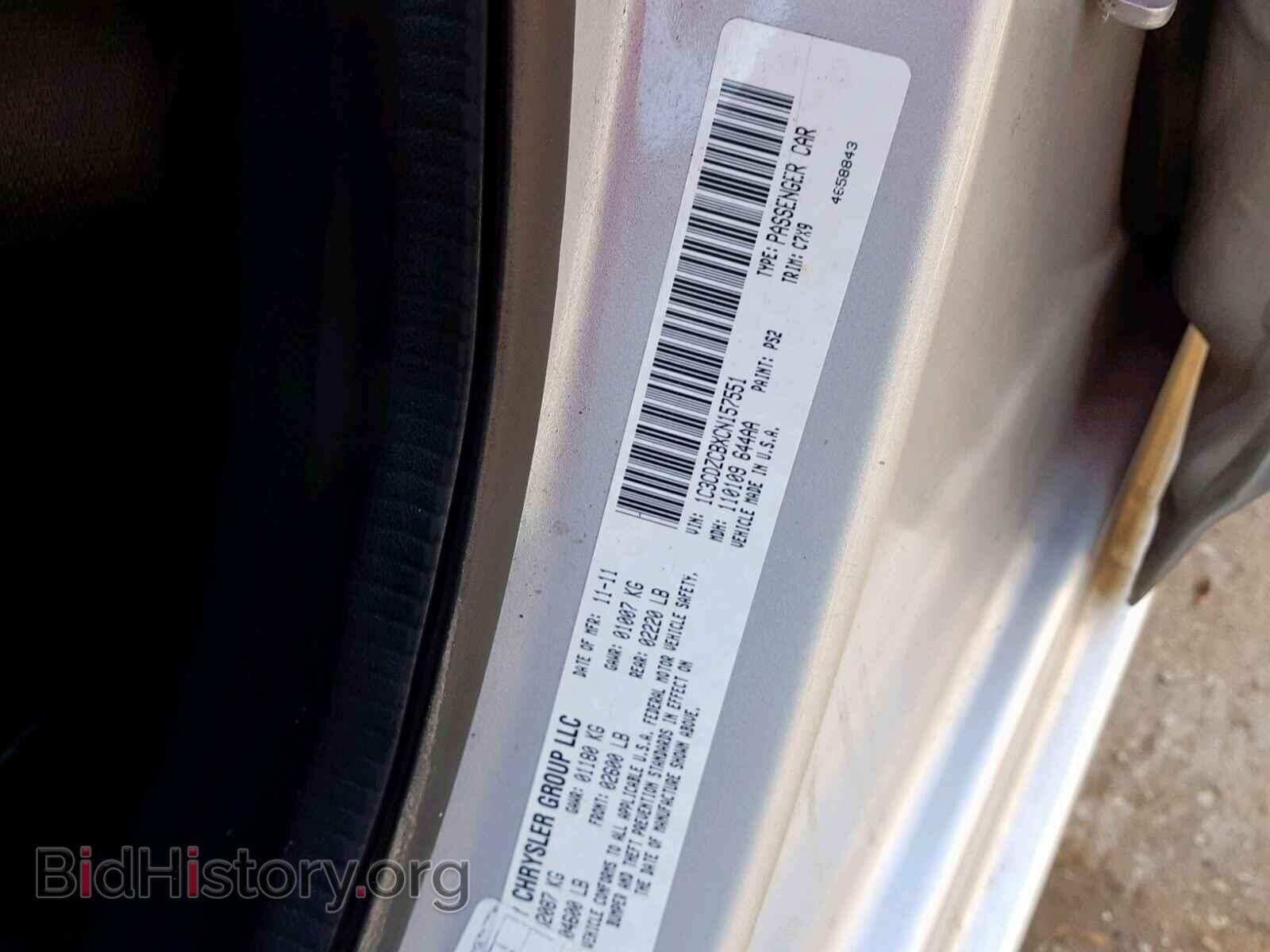 2012 DODGE AVENGER - VIN: 1C3CDZCBXCN157551 - Фото 10