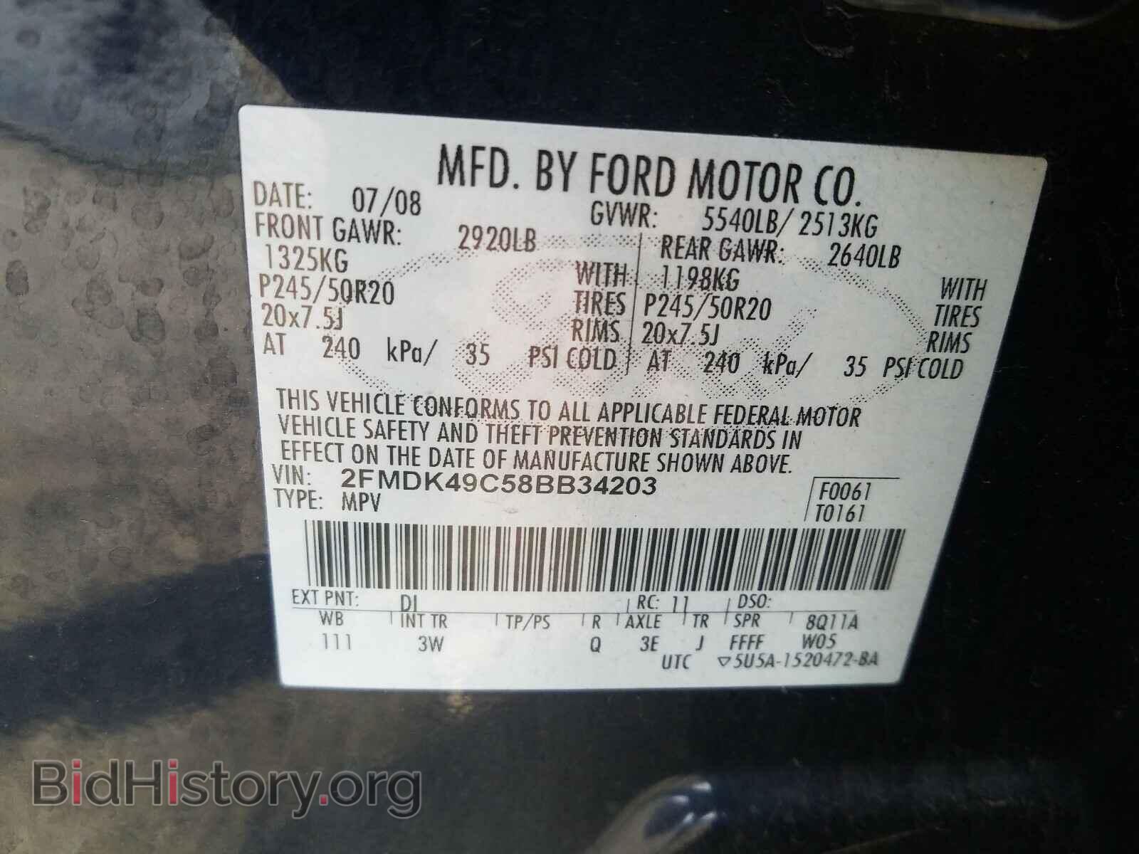 2008 FORD EDGE - VIN: 2FMDK49C58BB34203 - Фото 10