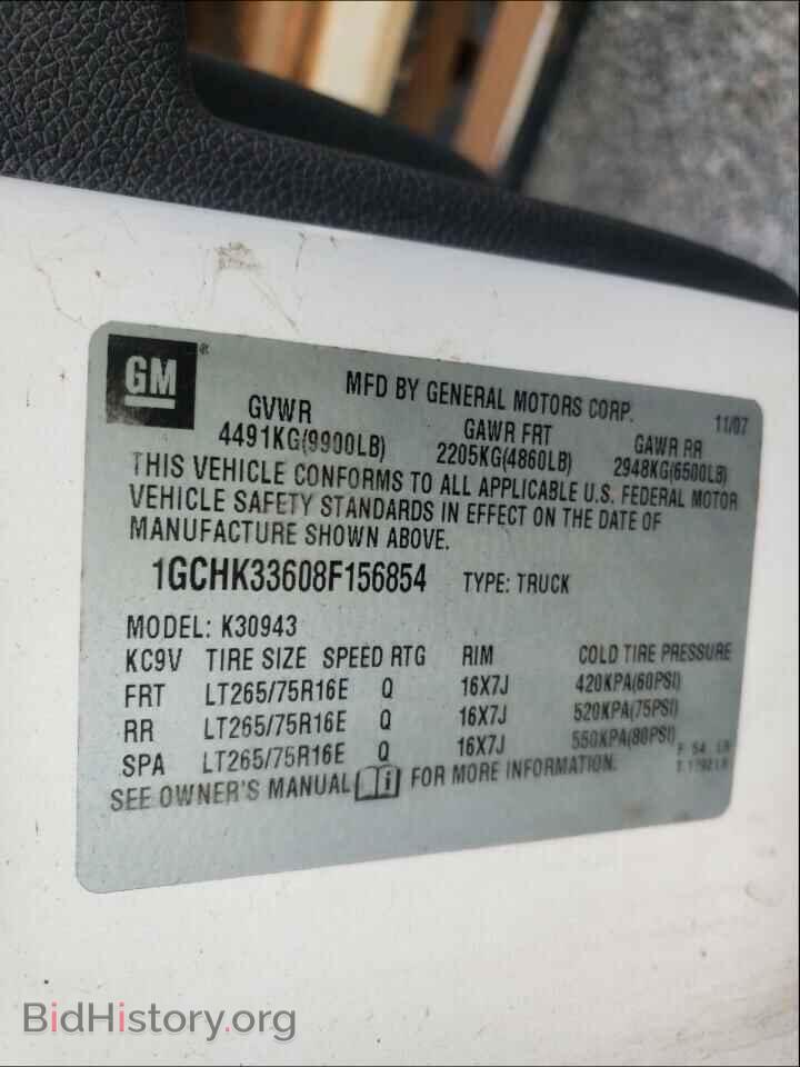 2008 CHEVROLET SILVERADO - VIN: 1GCHK33608F156854 - Фото 10