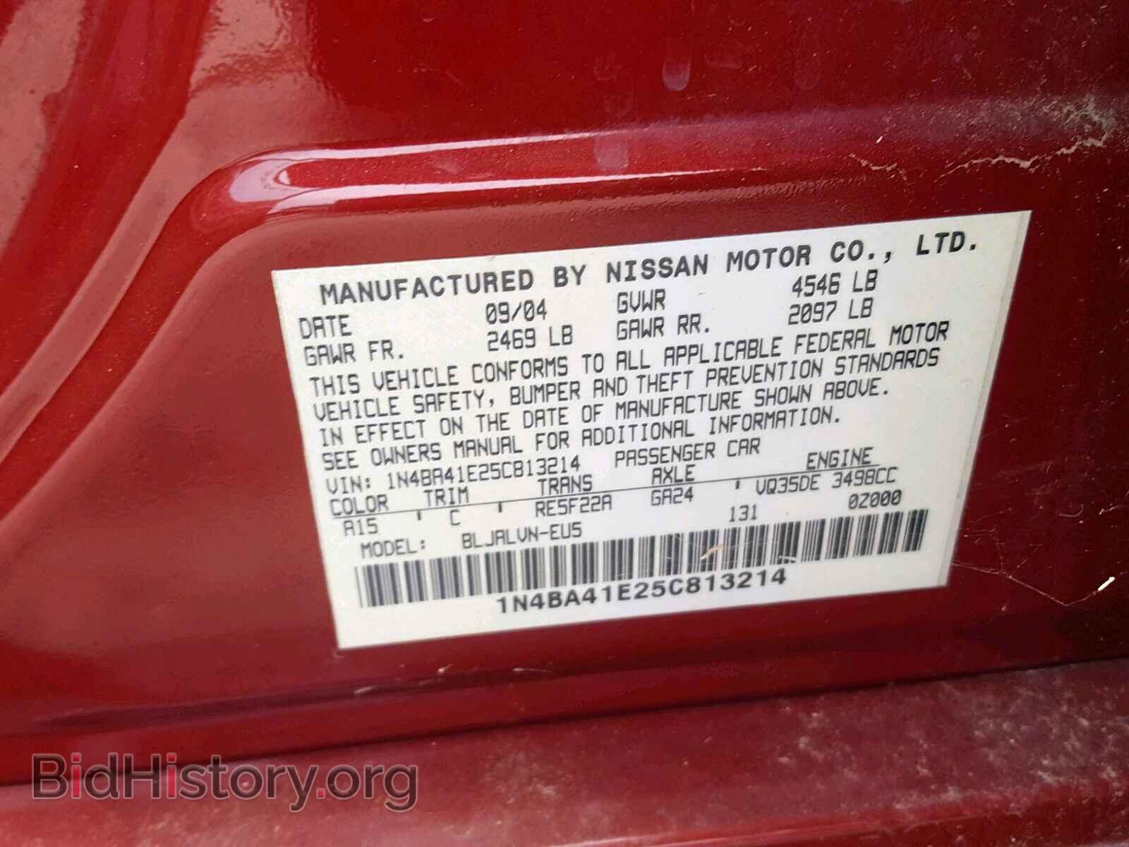 2005 NISSAN MAXIMA - VIN: 1N4BA41E25C813214 - Фото 10