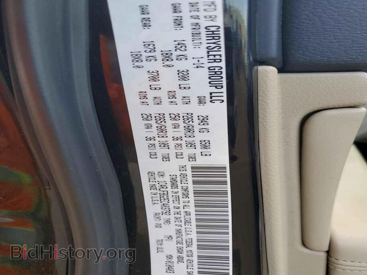 2014 JEEP CHEROKEE - VIN: 1C4RJFBG2EC403792 - Фото 14