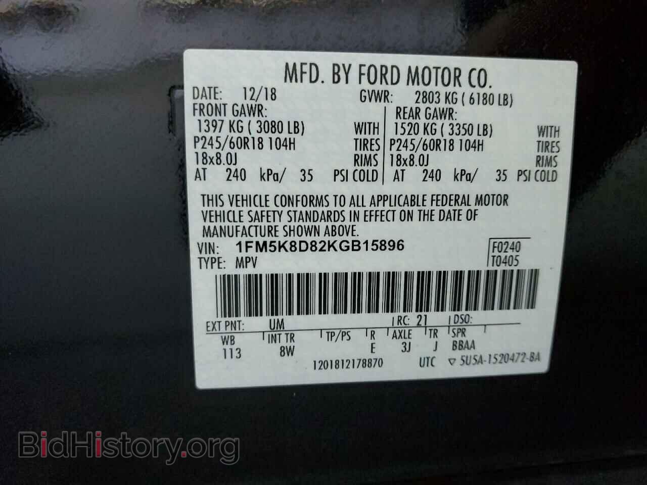 2019 FORD EXPLORER - VIN: 1FM5K8D82KGB15896 - Фото 13