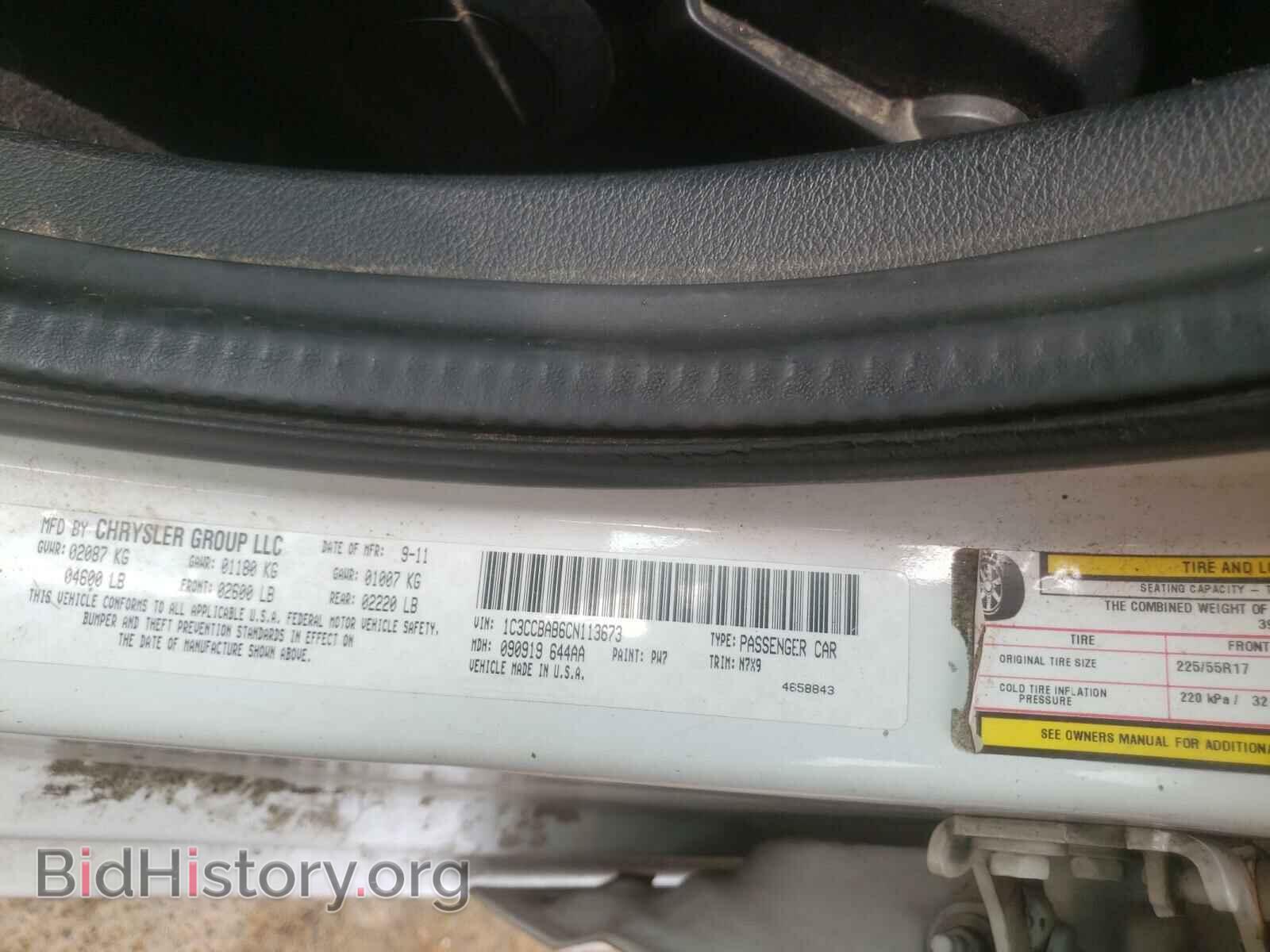 2012 CHRYSLER 200 - VIN: 1C3CCBAB6CN113673 - Фото 10