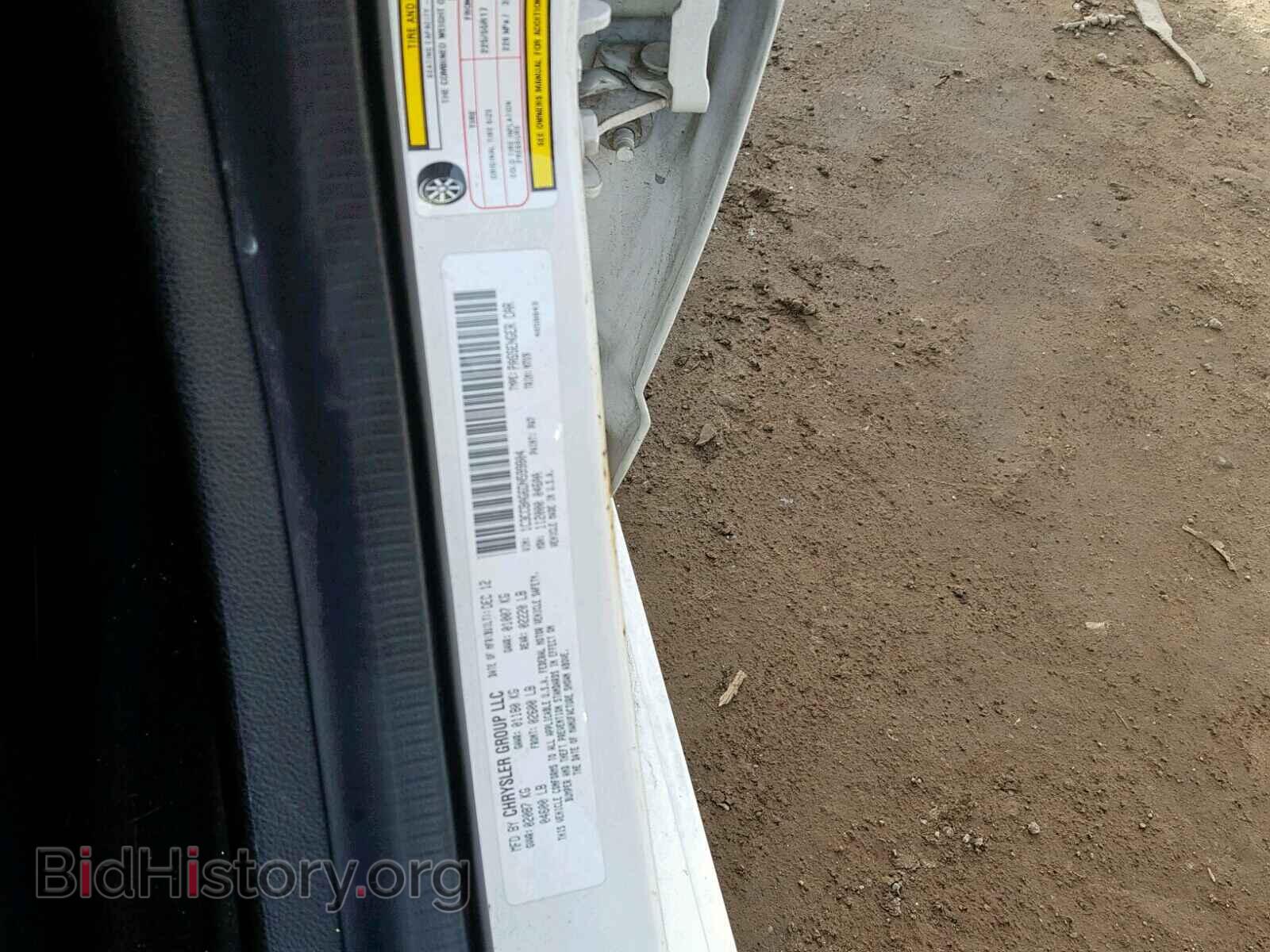 2013 CHRYSLER 200 - VIN: 1C3CCBAG6DN599804 - Фото 10