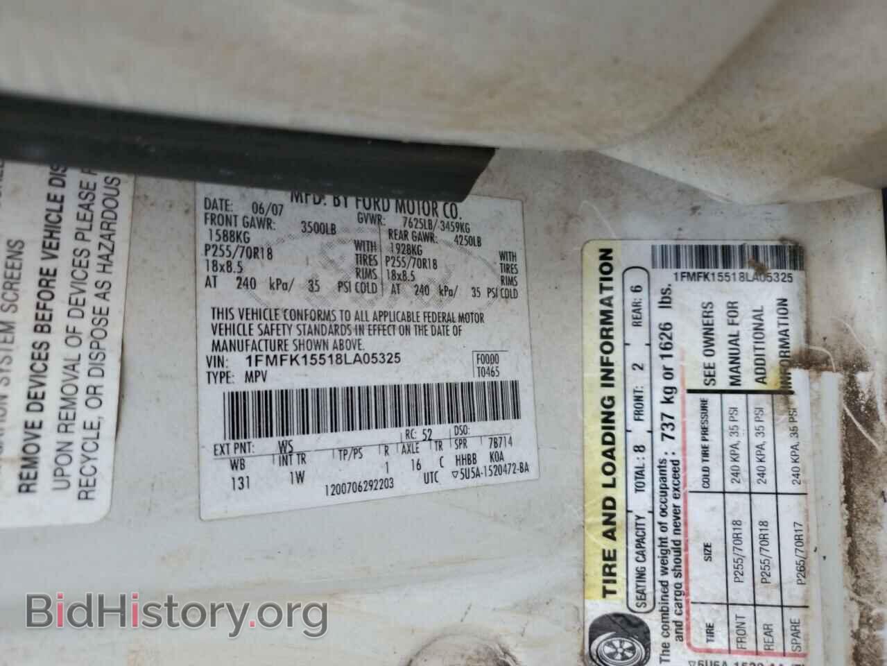 2008 FORD EXPEDITION - VIN: 1FMFK15518LA05325 - Фото 13