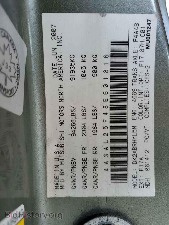 2008 MITSUBISHI ECLIPSE - VIN: 4A3AL25F48E601816 - Photo 12