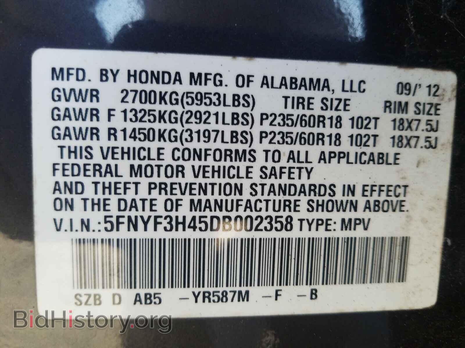 2013 HONDA PILOT - VIN: 5FNYF3H45DB002358 - Фото 10