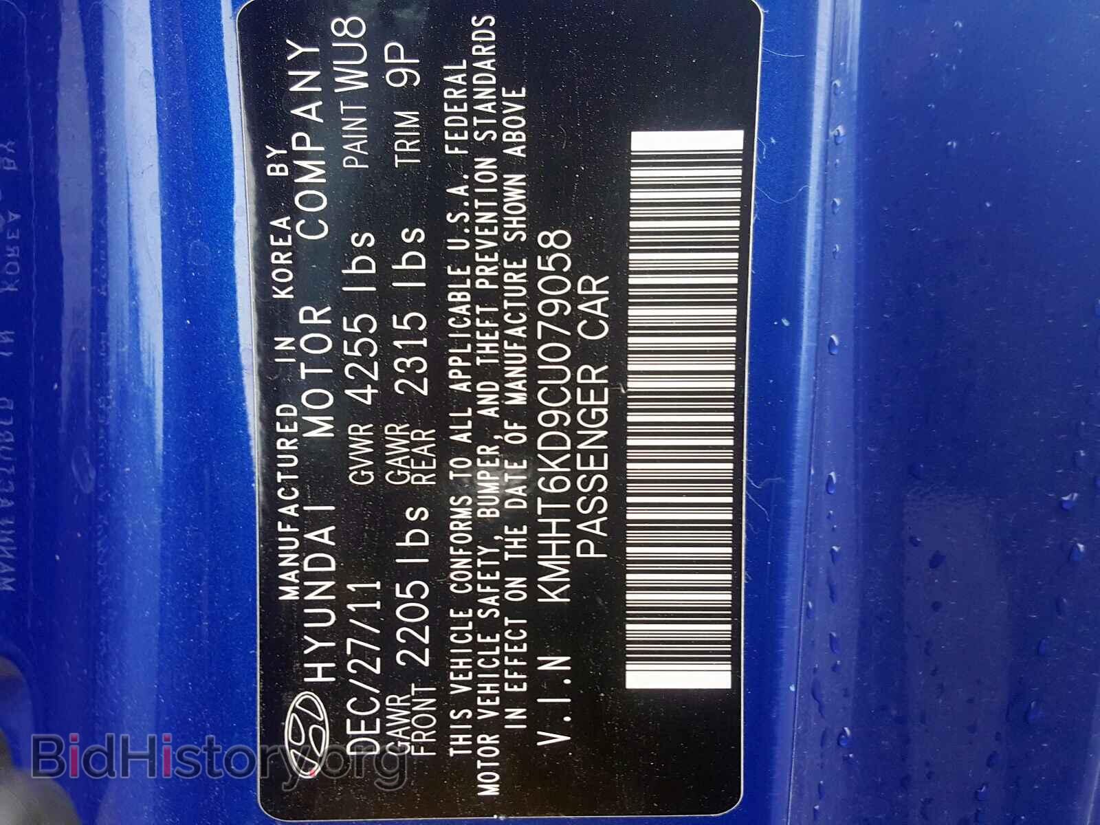 2012 HYUNDAI GENESIS - VIN: KMHHT6KD9CU079058 - Фото 10
