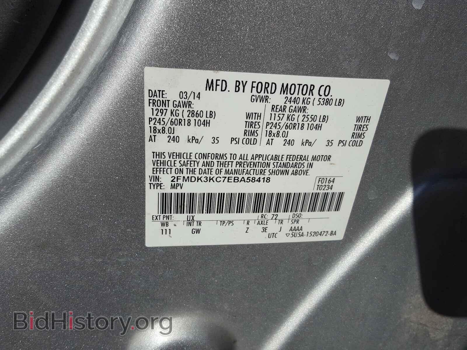 2014 FORD EDGE - VIN: 2FMDK3KC7EBA58418 - Фото 10