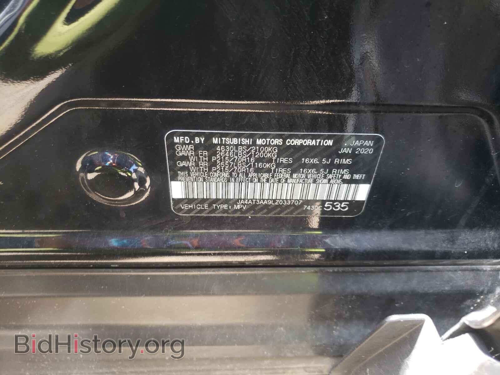 2020 MITSUBISHI ECLIPSE - VIN: JA4AT3AA9LZ033707 - Photo 10