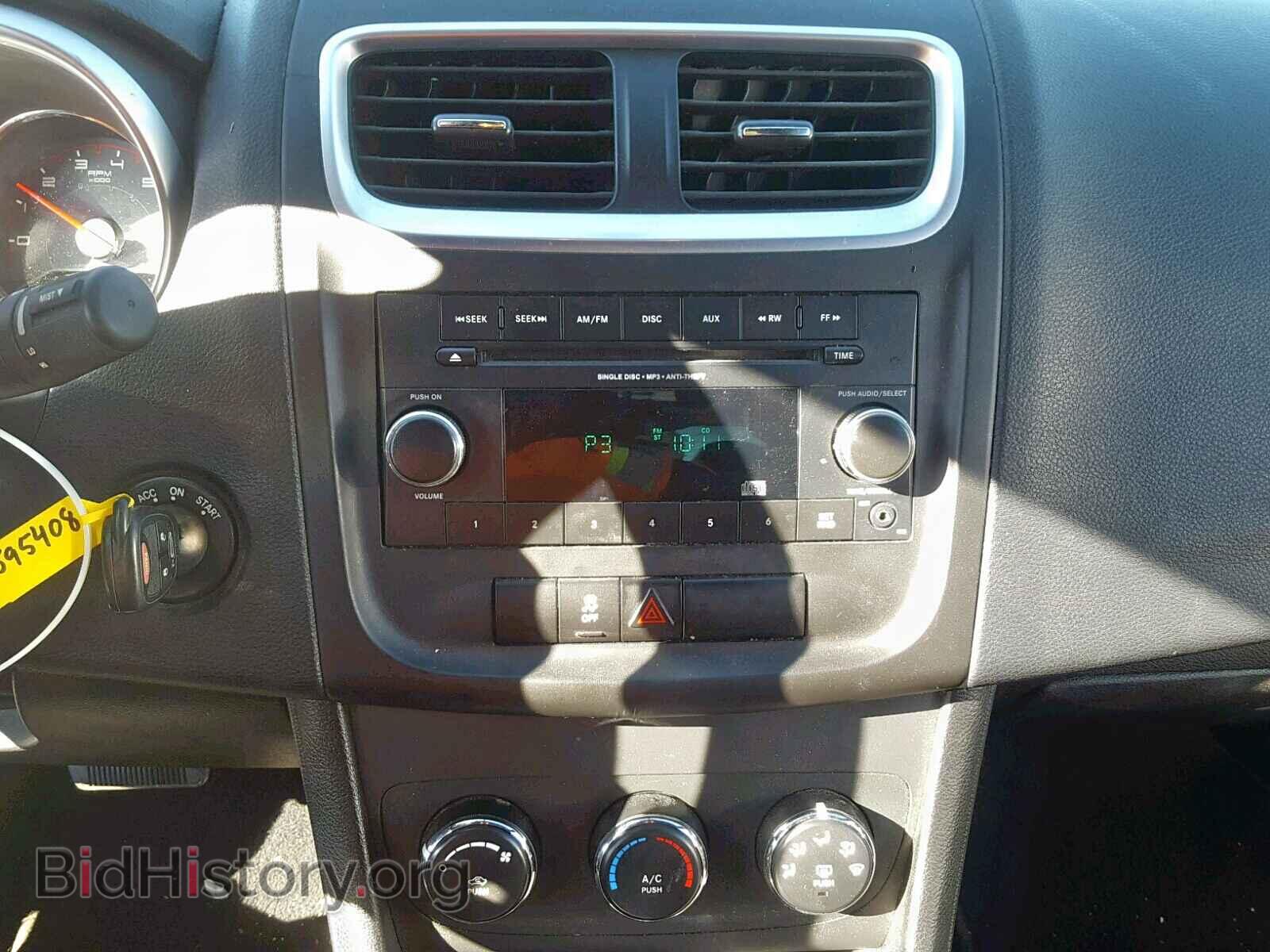 2012 DODGE AVENGER - VIN: 1C3CDZAB1CN294221 - Фото 9