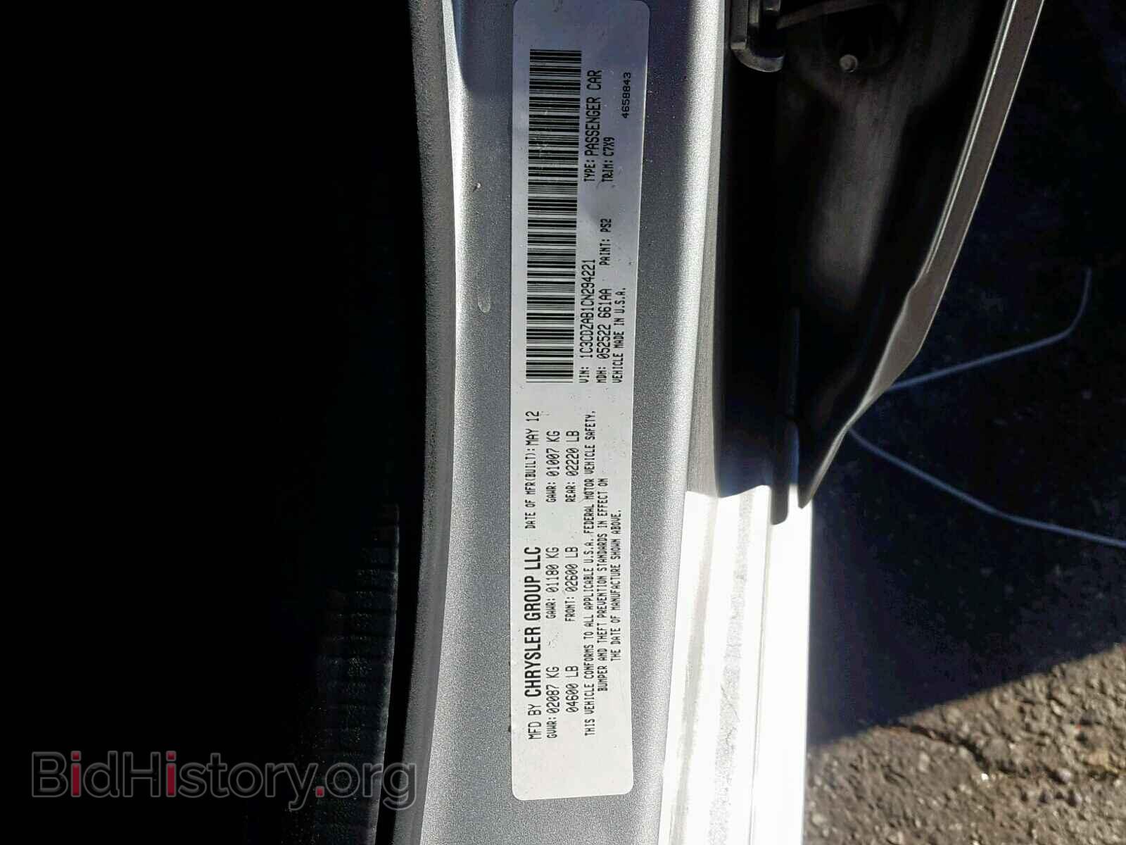 2012 DODGE AVENGER - VIN: 1C3CDZAB1CN294221 - Фото 10