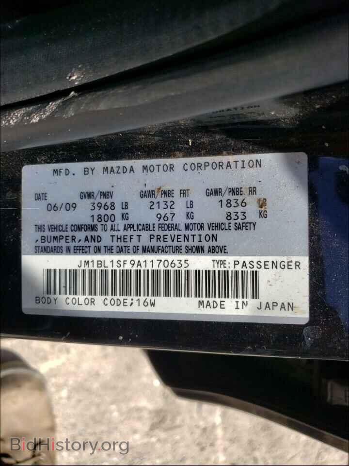 2010 MAZDA 3 - VIN: JM1BL1SF9A1170635 - Фото 10