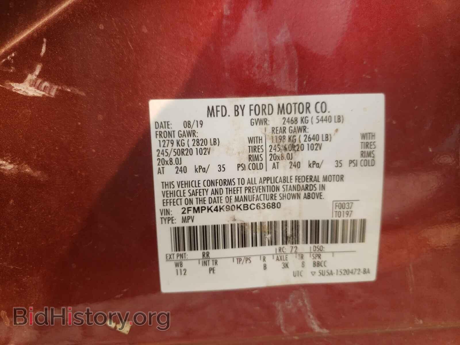 2019 FORD EDGE - VIN: 2FMPK4K90KBC63680 - Фото 10
