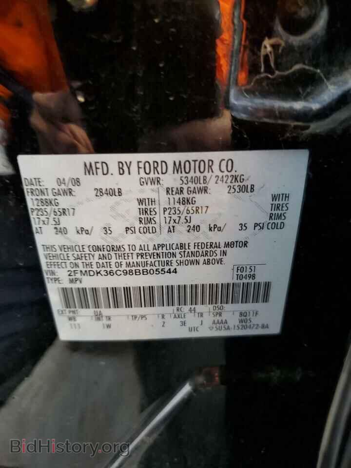2008 FORD EDGE - VIN: 2FMDK36C98BB05544 - Photo 13