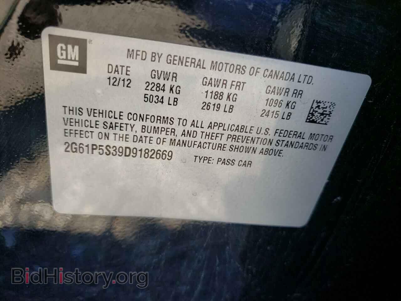 2013 CADILLAC XTS - VIN: 2G61P5S39D9182669 - Фото 10