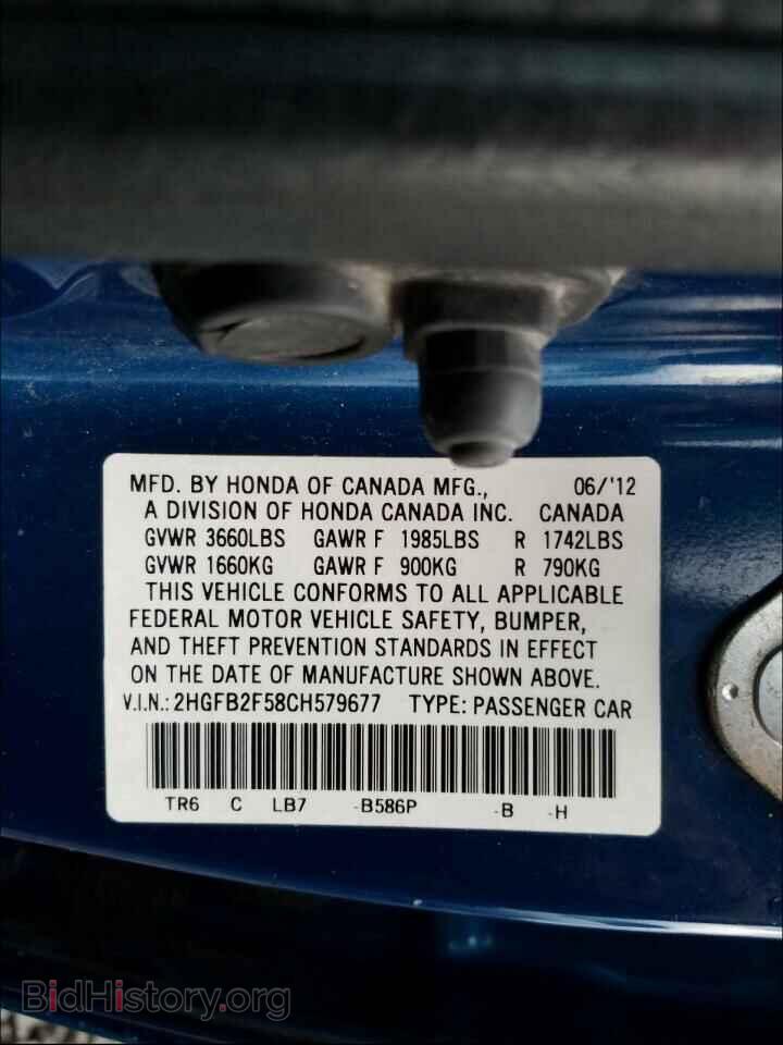 2012 HONDA CIVIC - VIN: 2HGFB2F58CH579677 - Photo 10