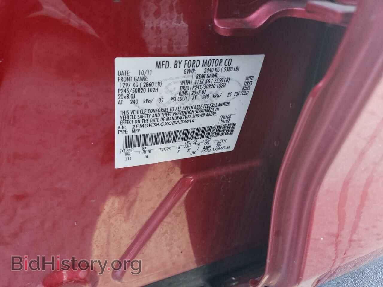 2012 FORD EDGE - VIN: 2FMDK3KCXCBA33414 - Photo 14