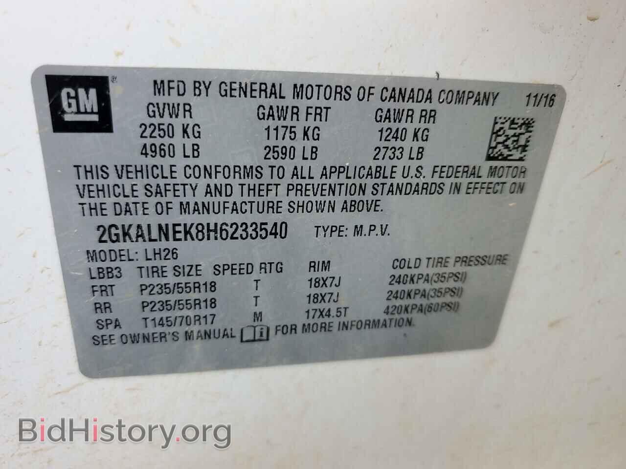 2017 GMC TERRAIN - VIN: 2GKALNEK8H6233540 - Фото 14