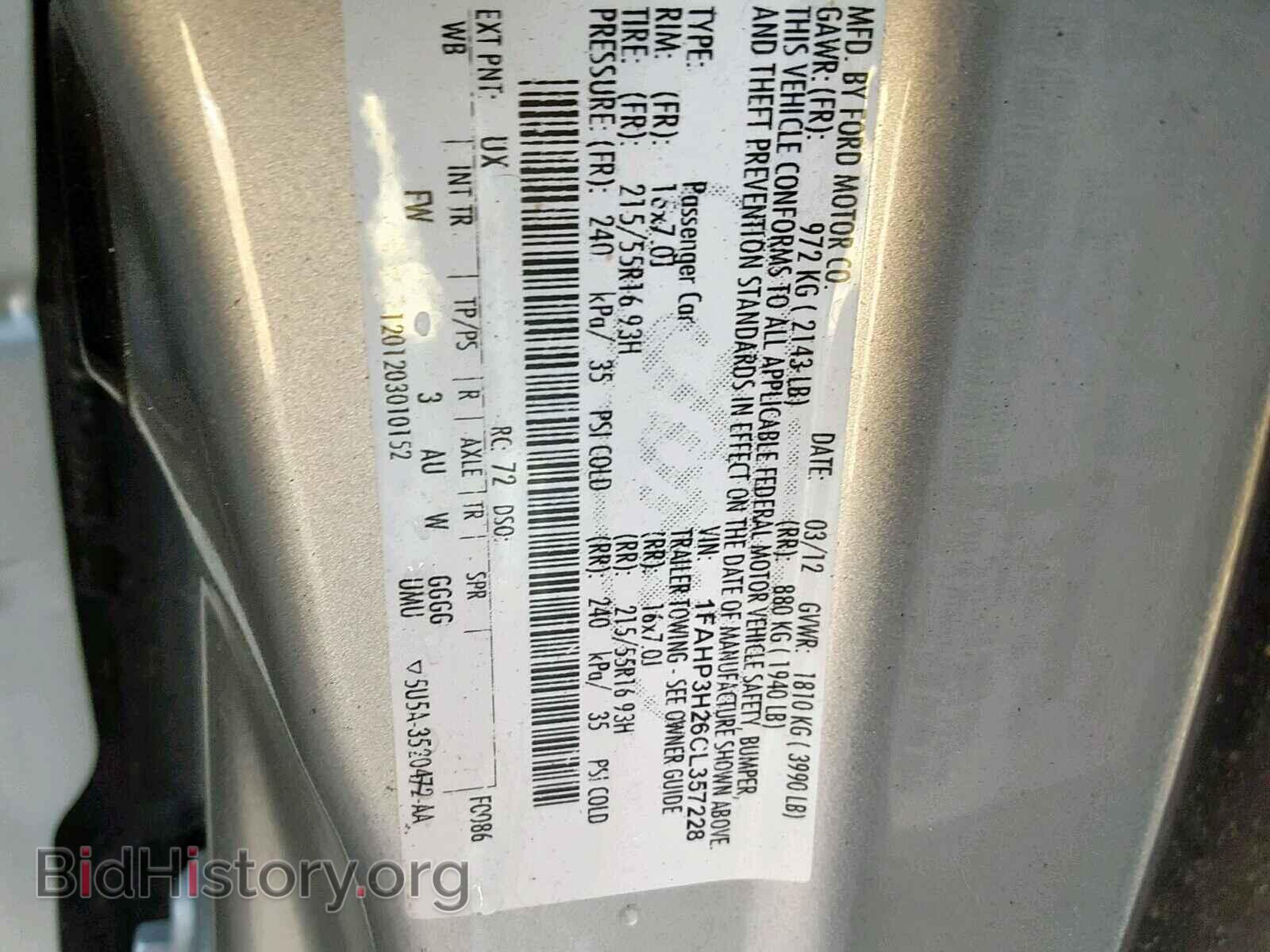 2012 FORD FOCUS - VIN: 1FAHP3H26CL357228 - Фото 10