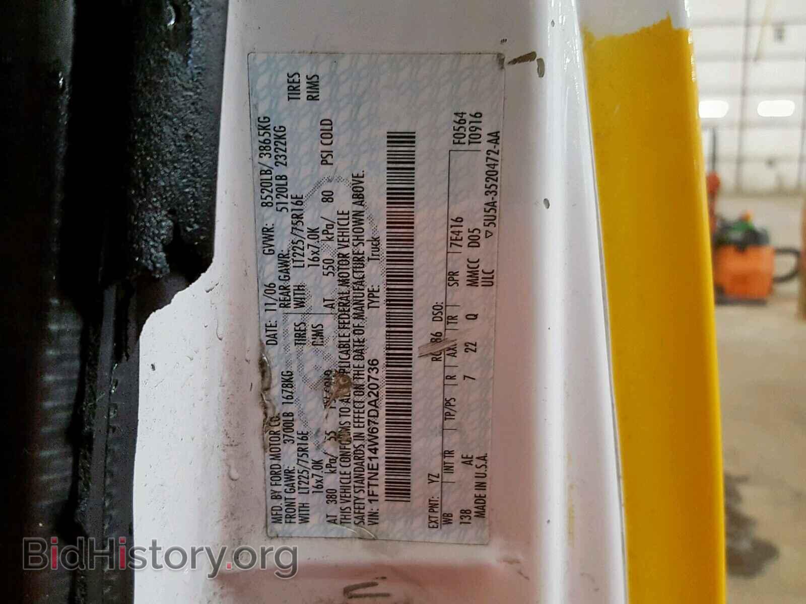 2007 FORD ECONOLINE - VIN: 1FTNE14W67DA20736 - Фото 10