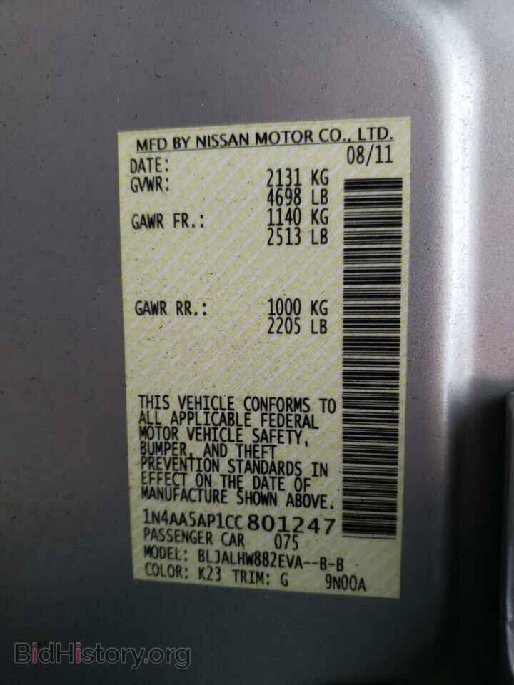 2012 NISSAN MAXIMA - VIN: 1N4AA5AP1CC801247 - Photo 10