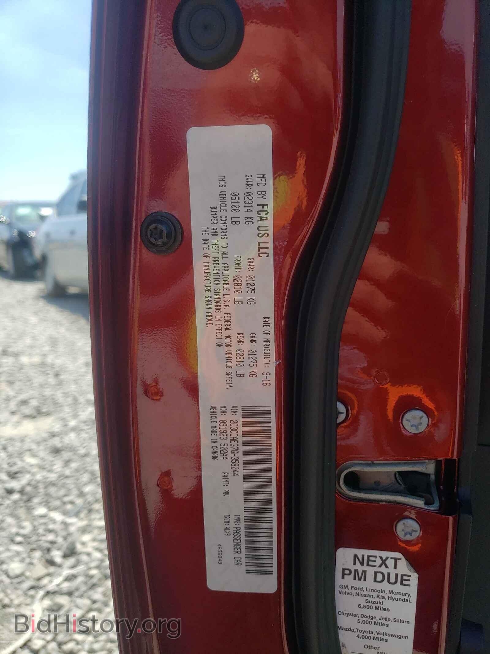 2016 CHRYSLER 300 - VIN: 2C3CCAEG7GH358044 - Фото 10