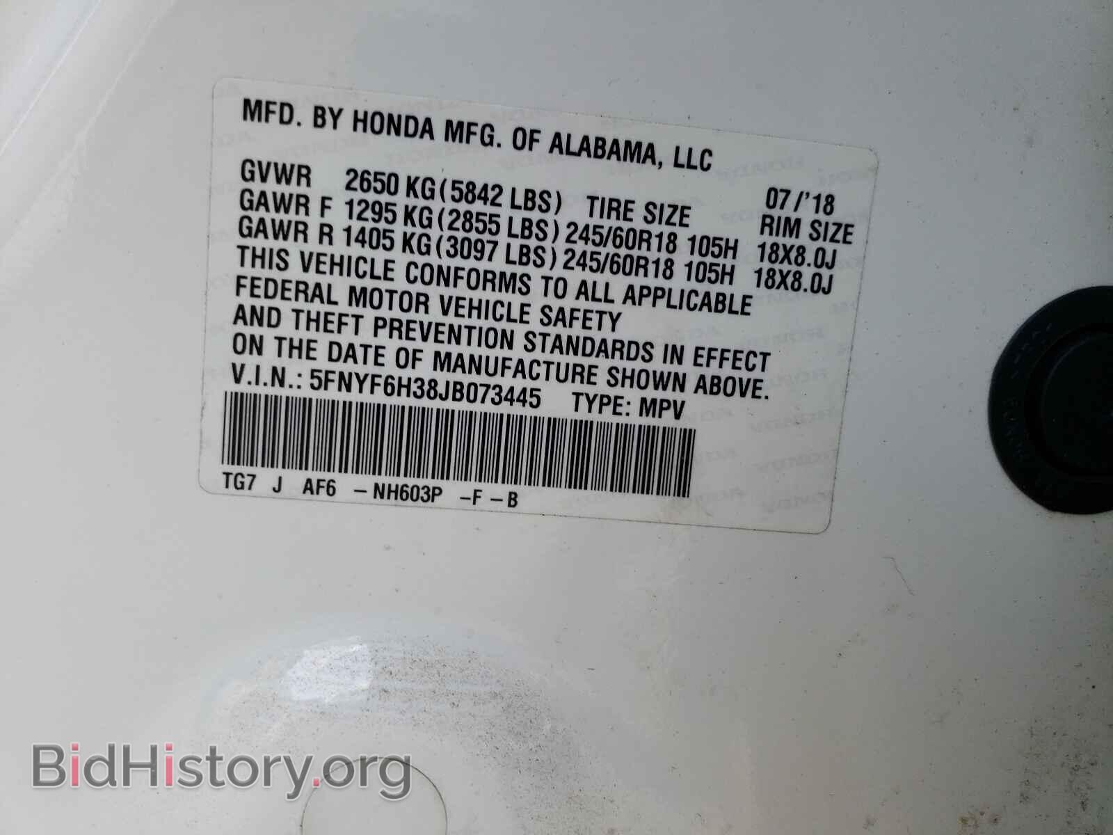 2018 HONDA PILOT - VIN: 5FNYF6H38JB073445 - Фото 10