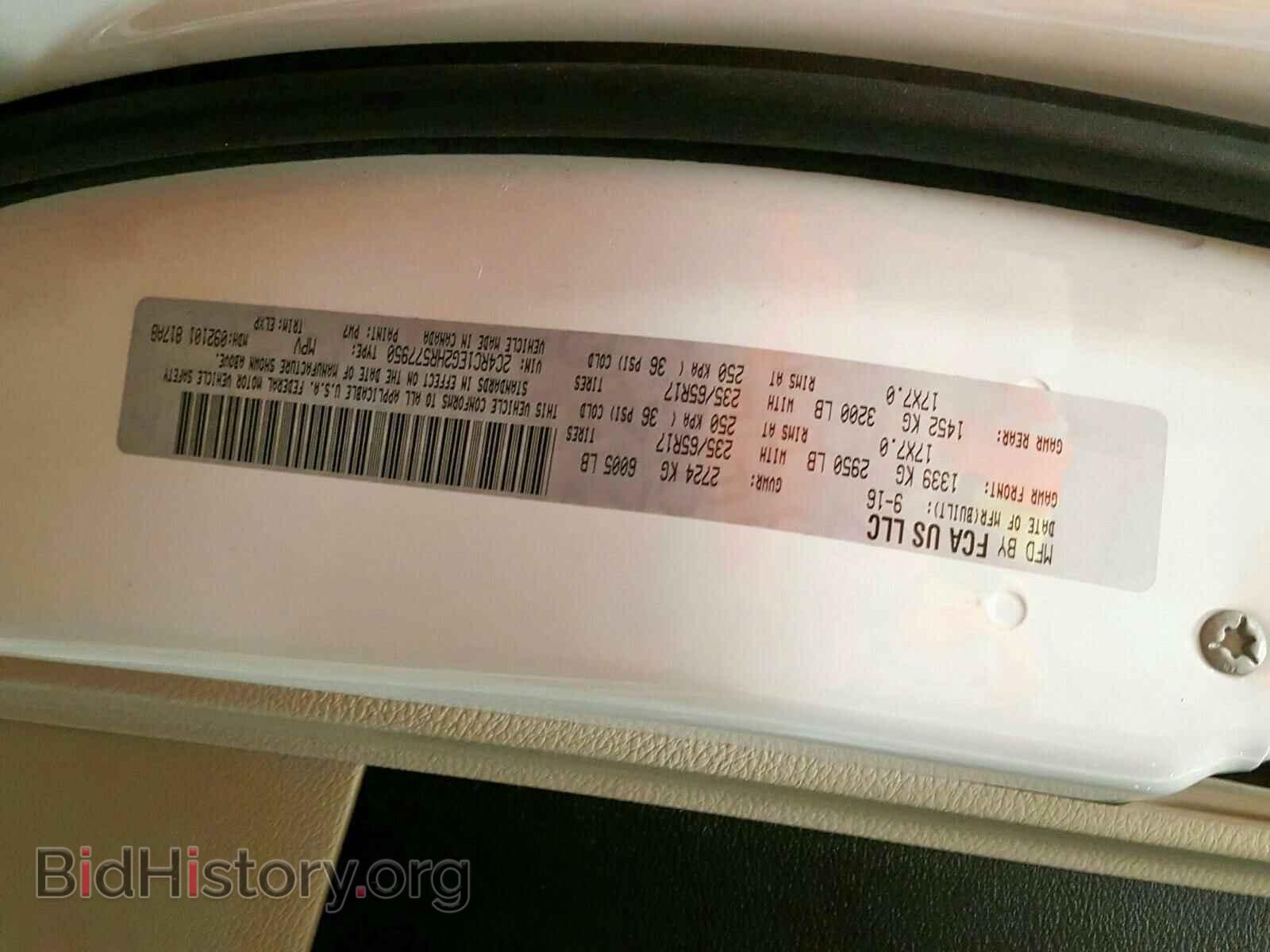 2017 CHRYSLER PACIFICA T - VIN: 2C4RC1EG2HR577950 - Photo 10