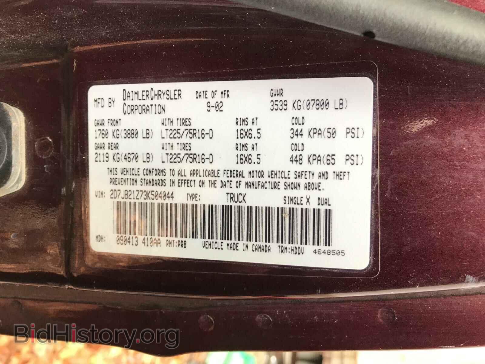 2003 DODGE RAM VAN - VIN: 2D7JB21Z73K504044 - Photo 10