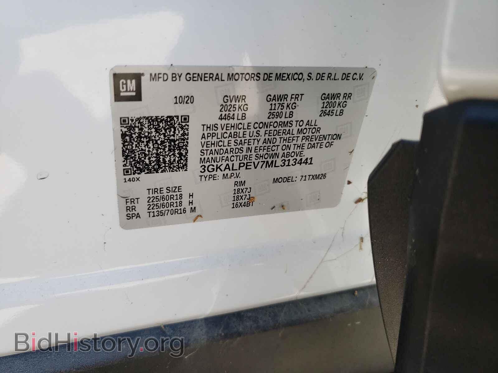 2021 GMC TERRAIN - VIN: 3GKALPEV7ML313441 - Фото 10