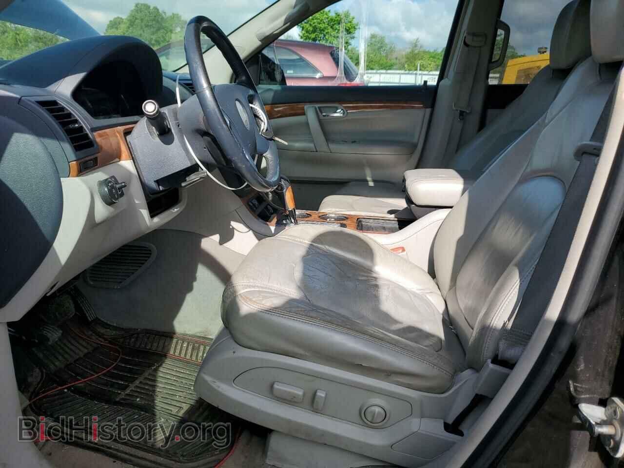 2009 SATURN OUTLOOK - VIN: 5GZEV23D39J110922 - Фото 7
