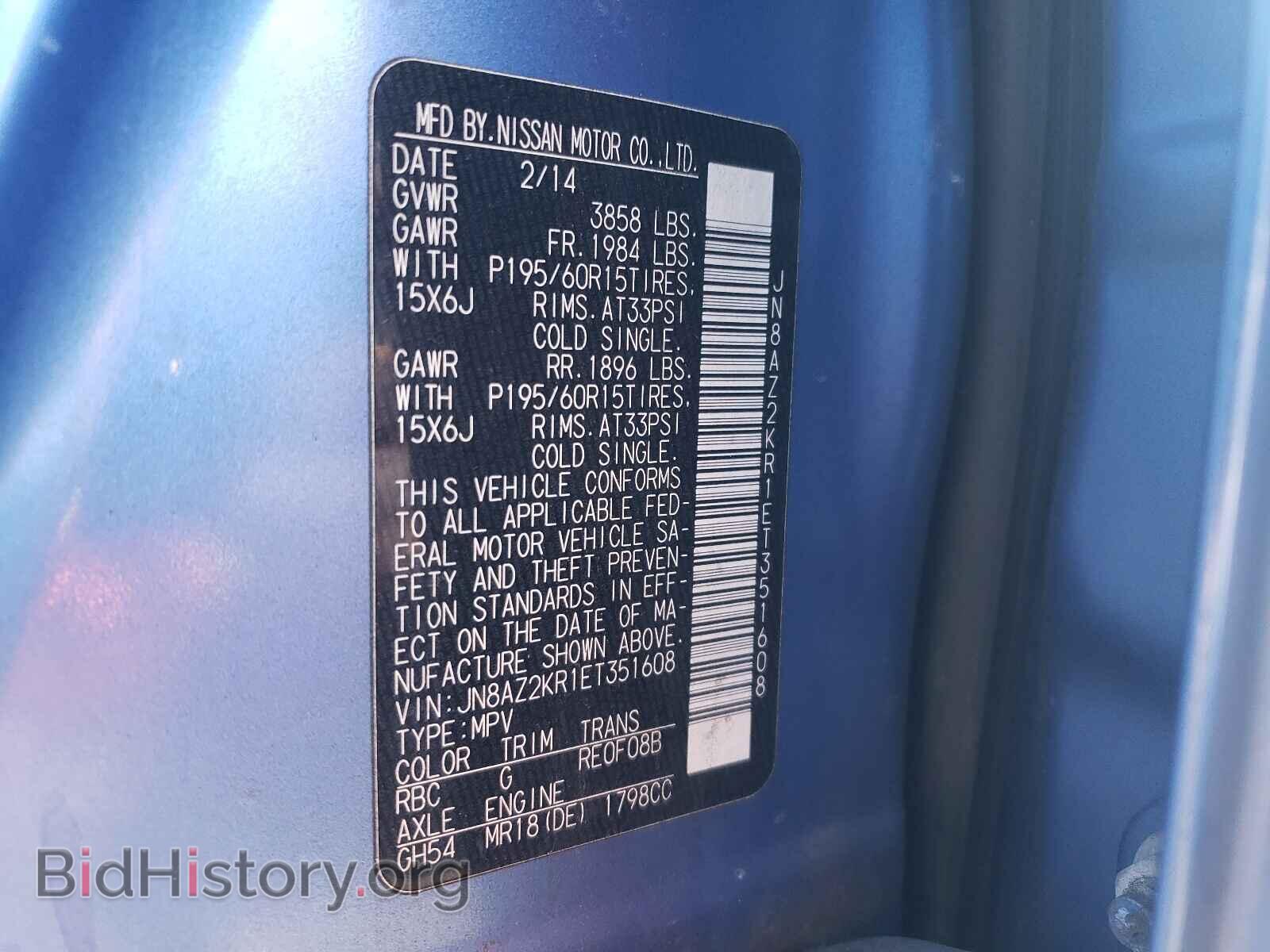 2014 NISSAN CUBE - VIN: JN8AZ2KR1ET351608 - Photo 10