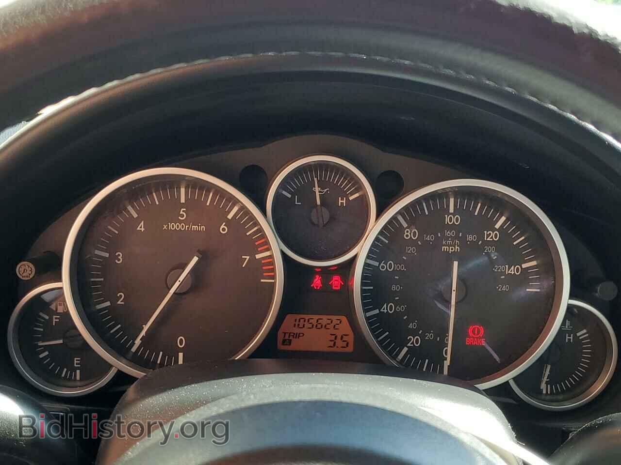 2008 MAZDA MX5 - VIN: JM1NC26F580148242 - Фото 9
