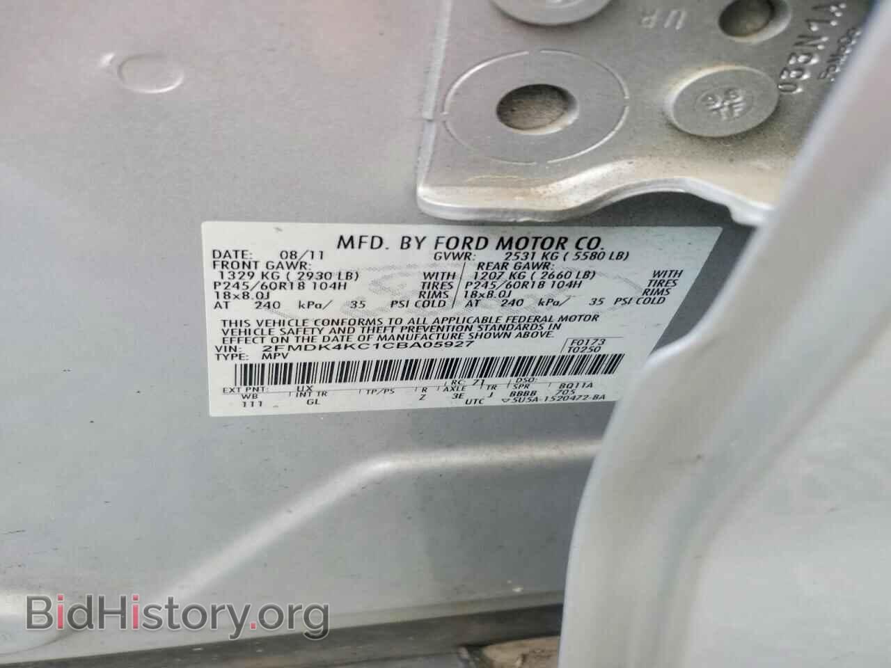 2012 FORD EDGE - VIN: 2FMDK4KC1CBA05927 - Фото 13