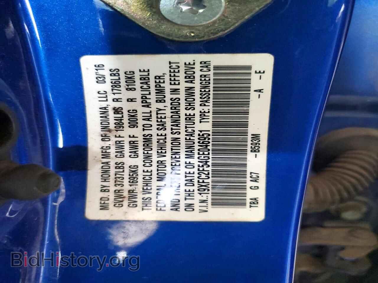 2016 HONDA CIVIC - VIN: 19XFC2F54GE046951 - Фото 12