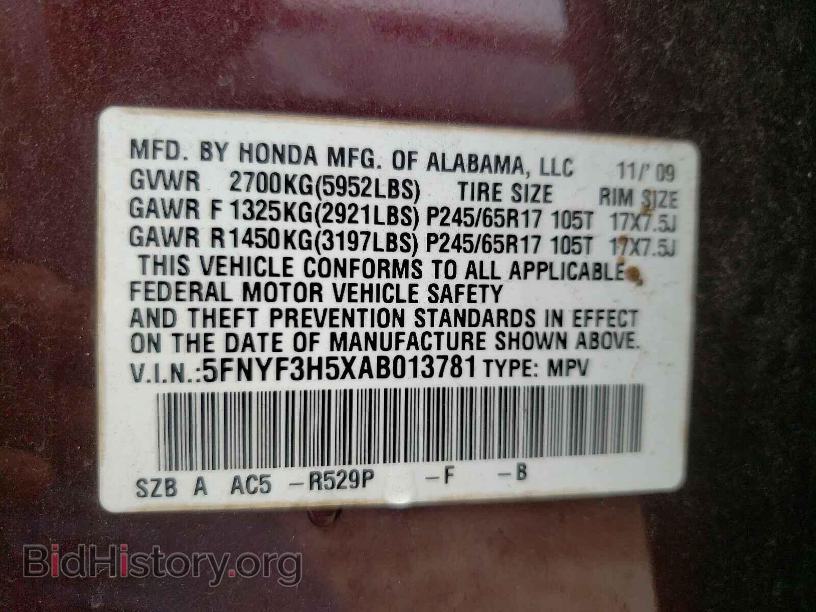 2010 HONDA PILOT - VIN: 5FNYF3H5XAB013781 - Фото 10