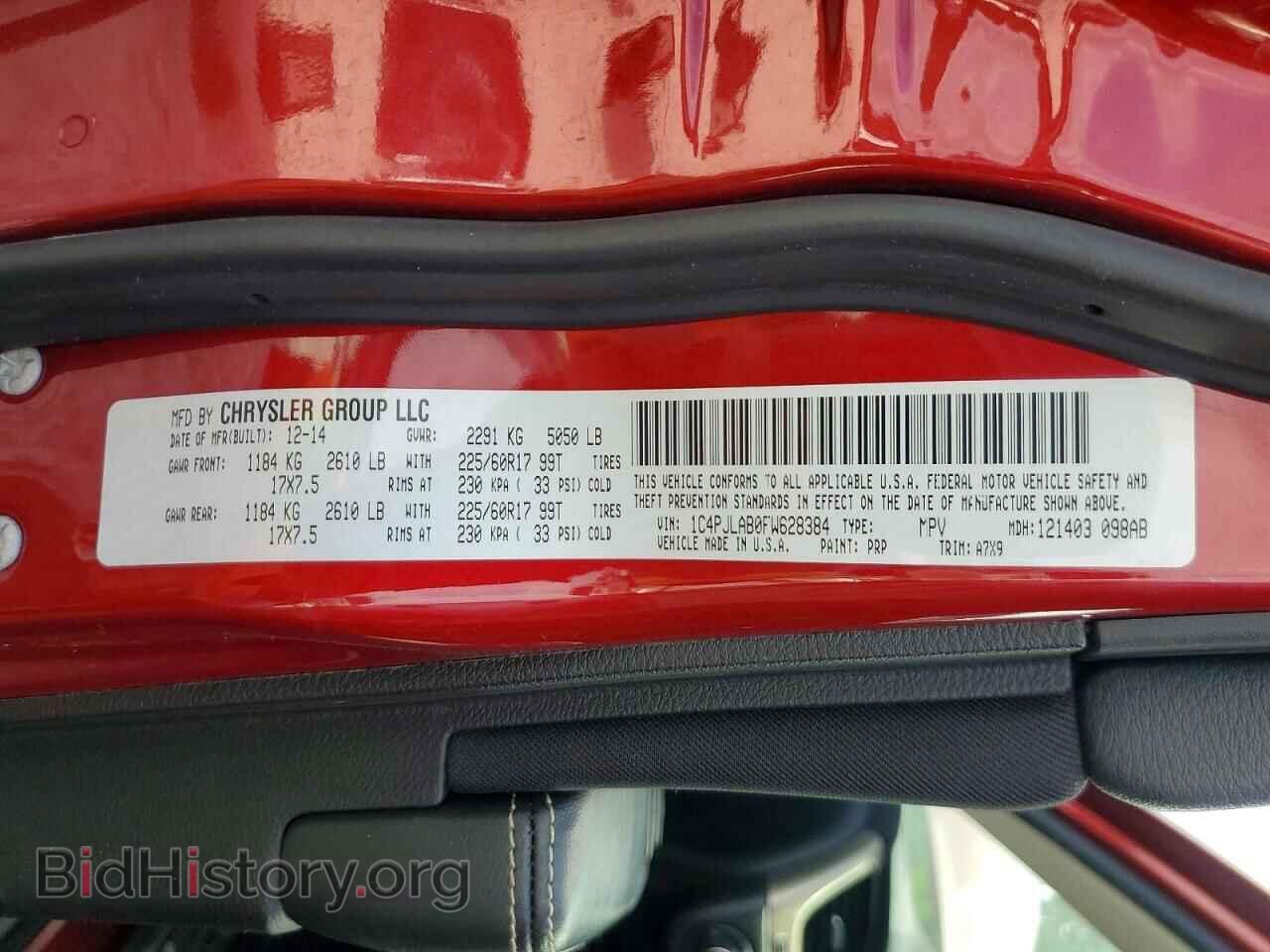 2015 JEEP CHEROKEE - VIN: 1C4PJLAB0FW628384 - Фото 13