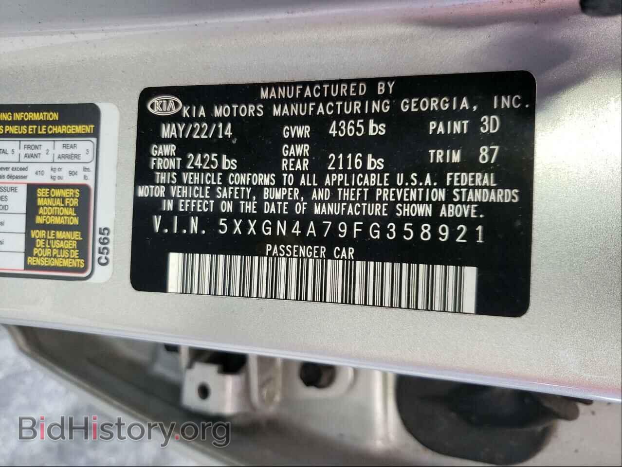 2015 KIA OPTIMA - VIN: 5XXGN4A79FG358921 - Фото 10