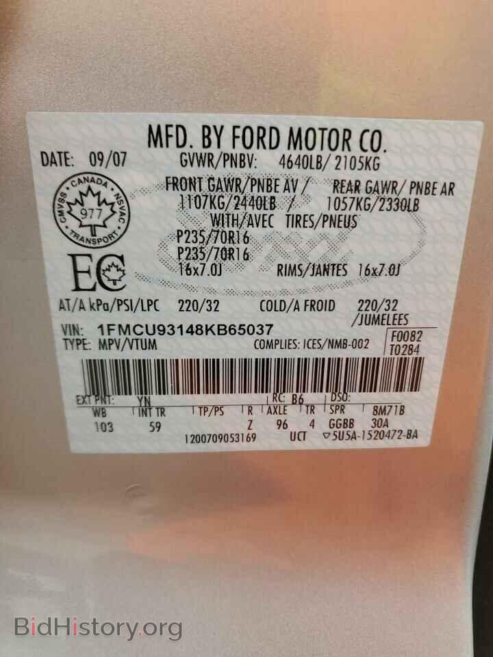 2008 FORD ESCAPE - VIN: 1FMCU93148KB65037 - Photo 13