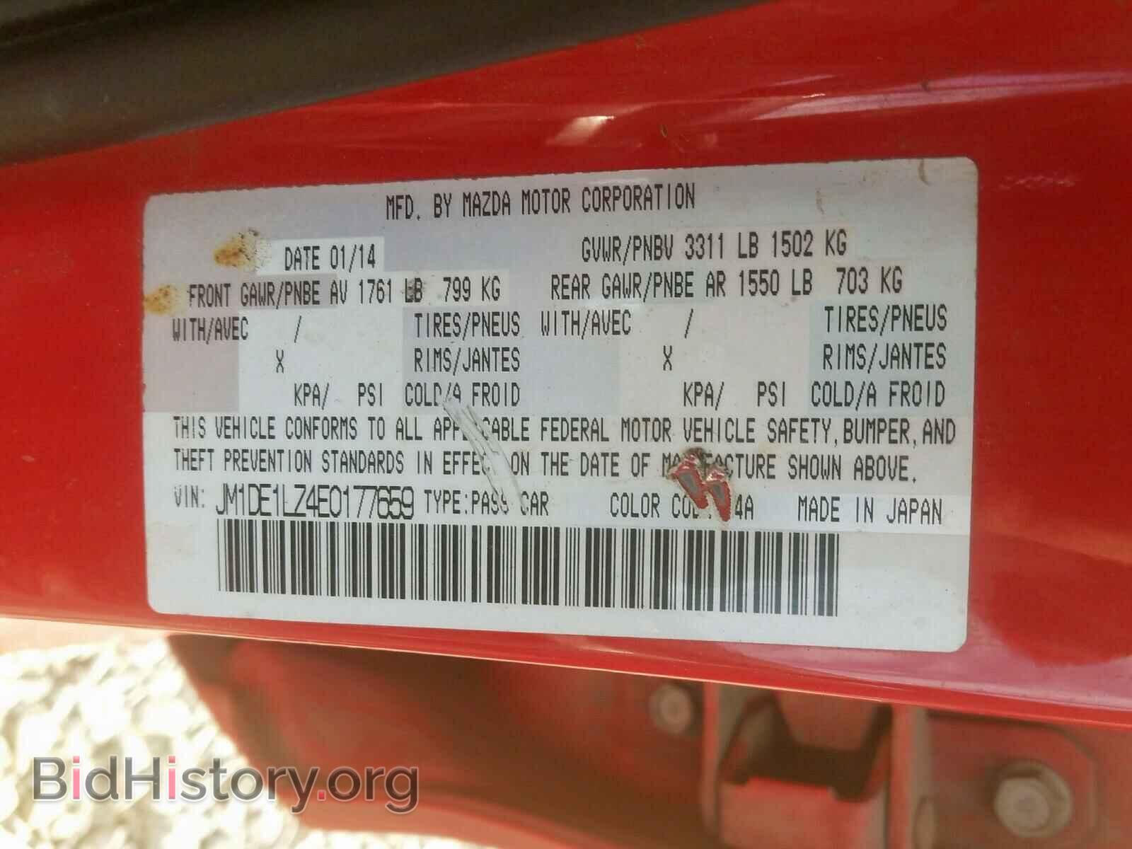 2014 MAZDA 2 - VIN: JM1DE1LZ4E0177659 - Фото 10